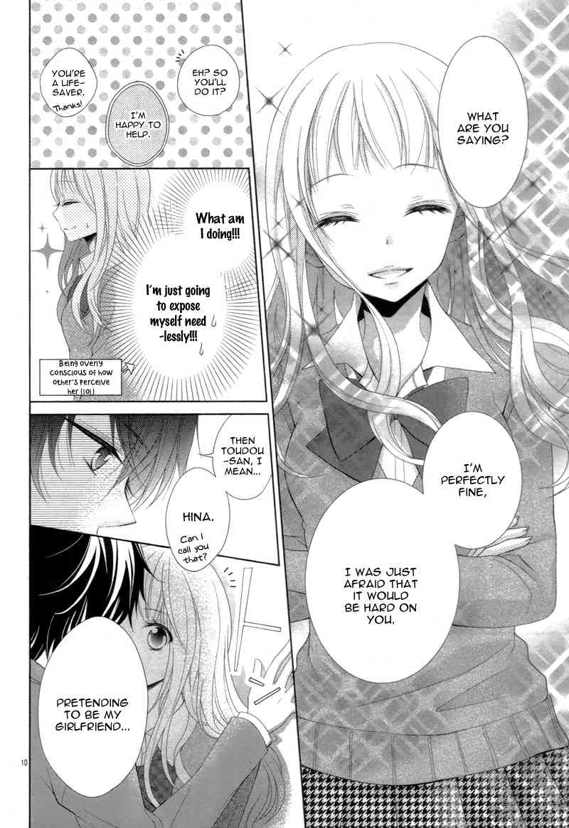 Shitteru Kimochi, Shiranai Karada Chapter 0 page 14 - Chapter 0: vol.0: Oneshot