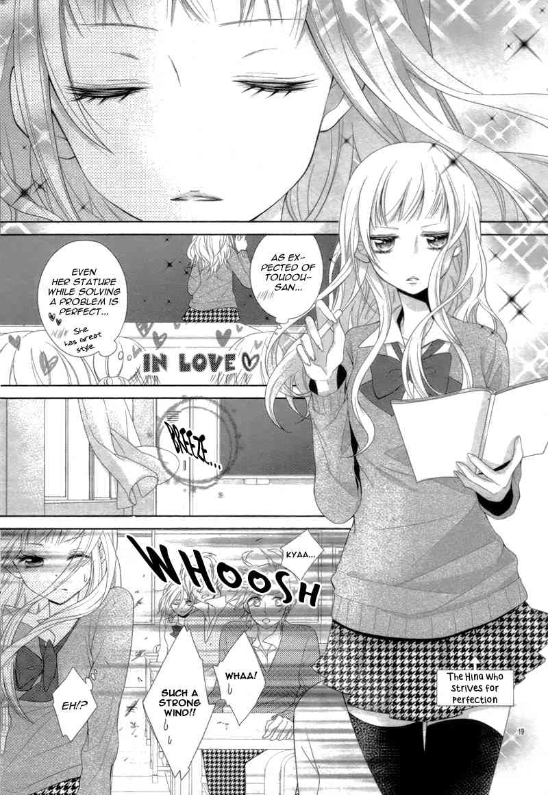 Shitteru Kimochi, Shiranai Karada Chapter 0 page 23 - Chapter 0: vol.0: Oneshot