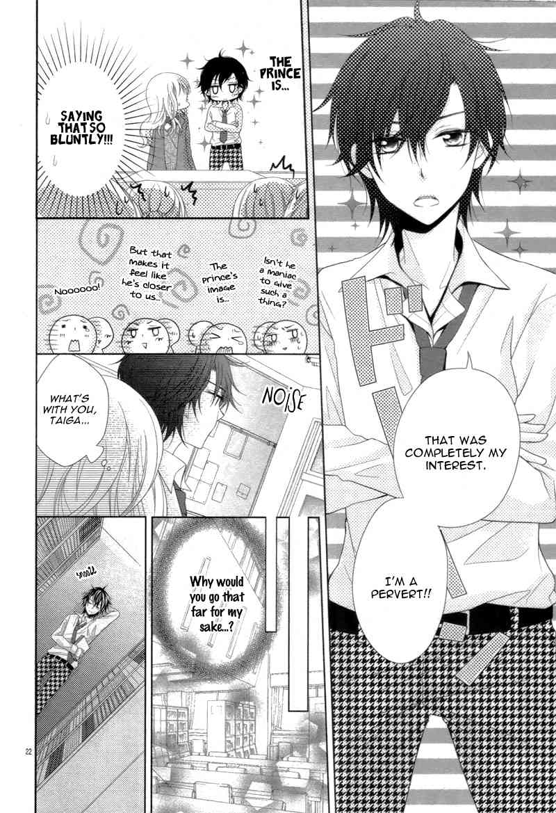 Shitteru Kimochi, Shiranai Karada Chapter 0 page 26 - Chapter 0: vol.0: Oneshot