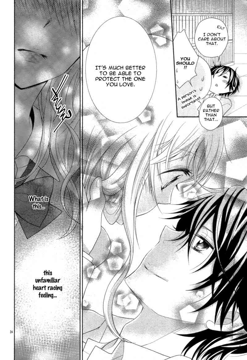 Shitteru Kimochi, Shiranai Karada Chapter 0 page 28 - Chapter 0: vol.0: Oneshot