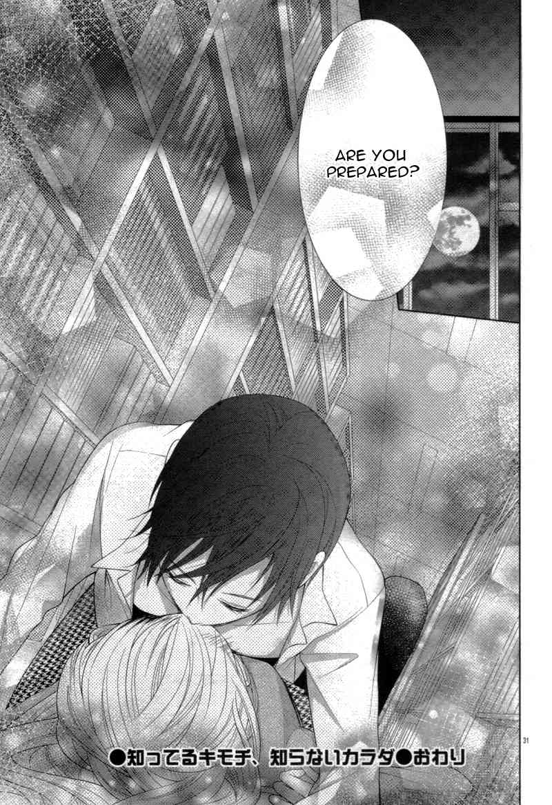Shitteru Kimochi, Shiranai Karada Chapter 0 page 35 - Chapter 0: vol.0: Oneshot