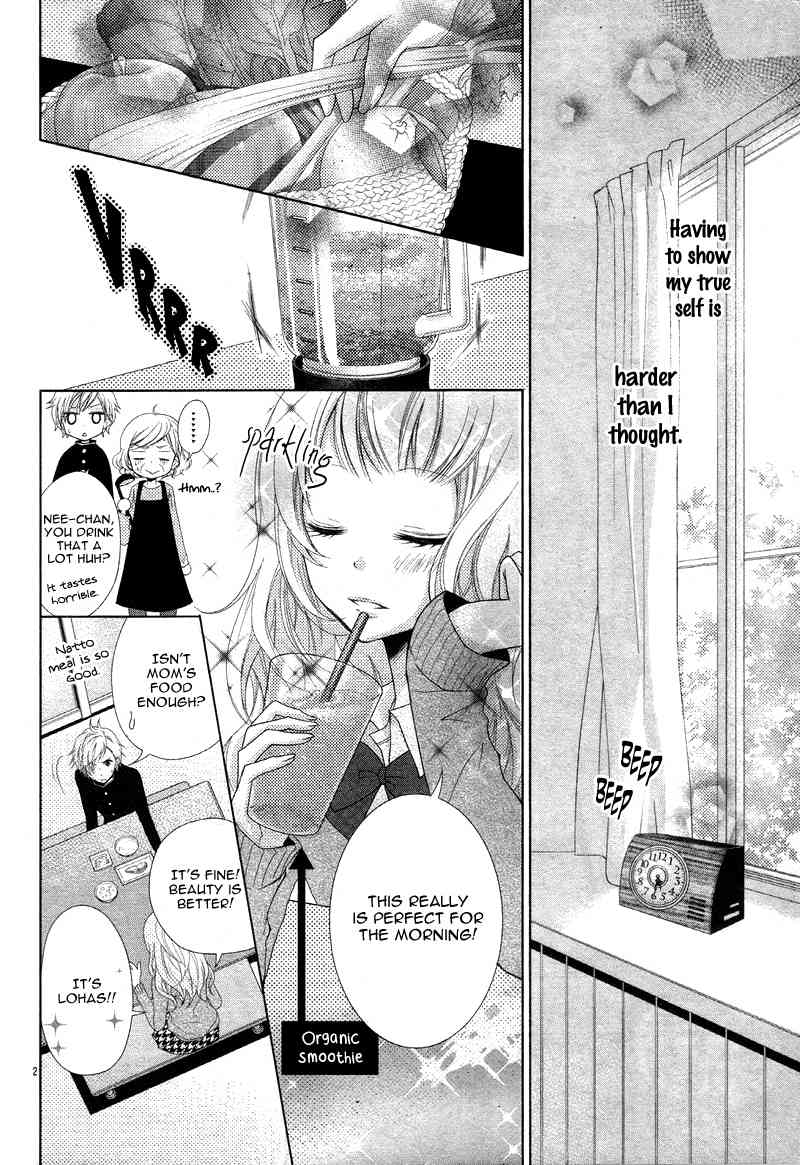 Shitteru Kimochi, Shiranai Karada Chapter 0 page 6 - Chapter 0: vol.0: Oneshot