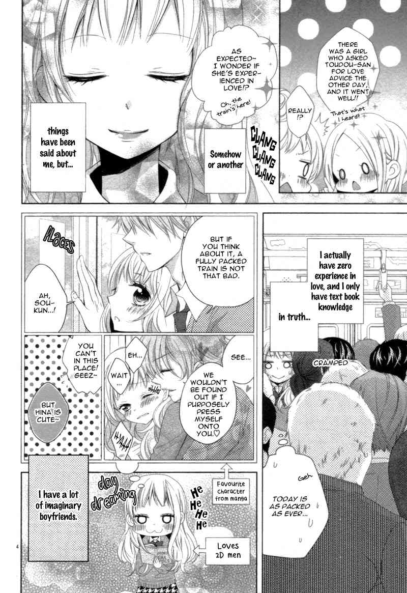 Shitteru Kimochi, Shiranai Karada Chapter 0 page 8 - Chapter 0: vol.0: Oneshot