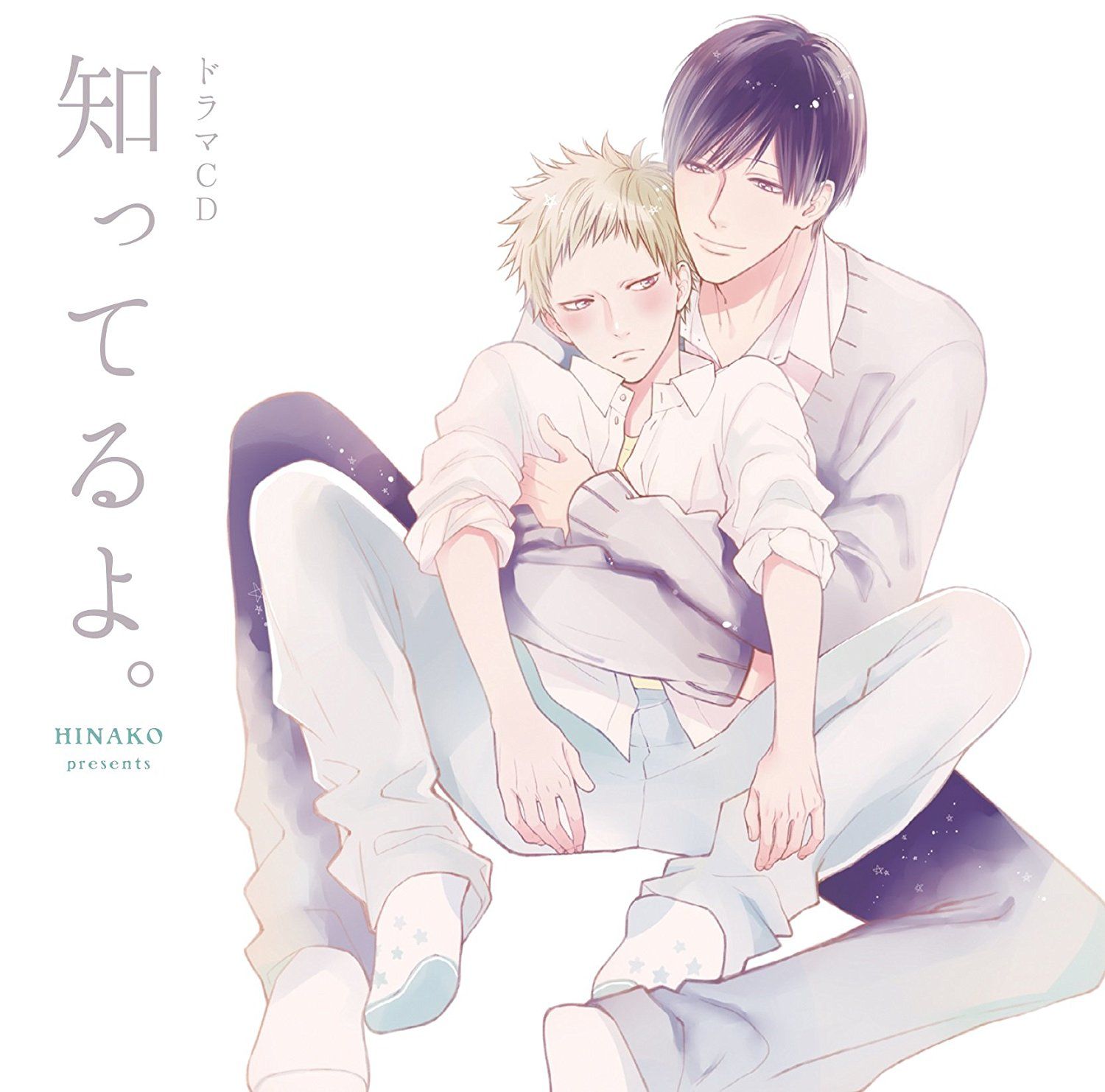 Shitteru yo. Chapter 5.1 page 1 - Chapter 5.1 : Drama CD 1 c.Extra + Booklet