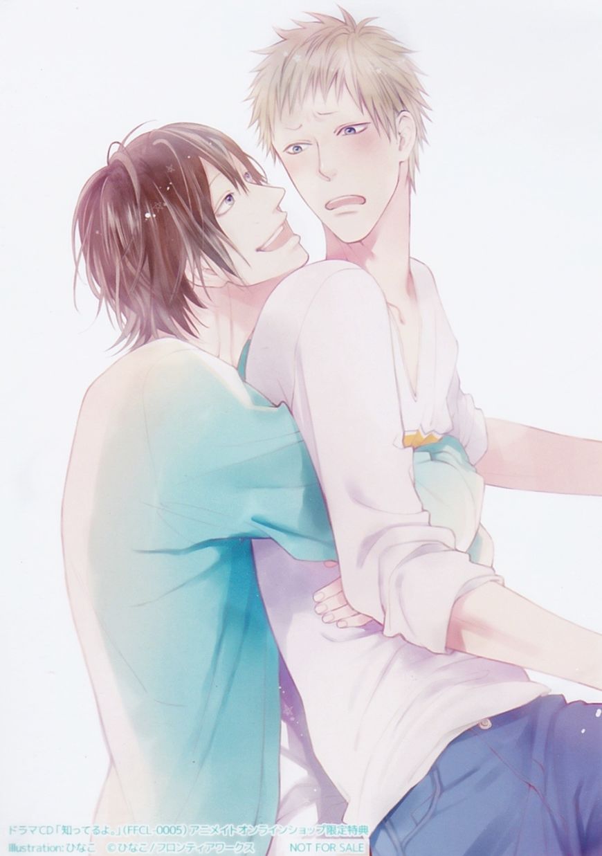 Shitteru yo. Chapter 5.2 page 4 - Chapter 5.2 : Drama CD 2 c.Extra + Booklet