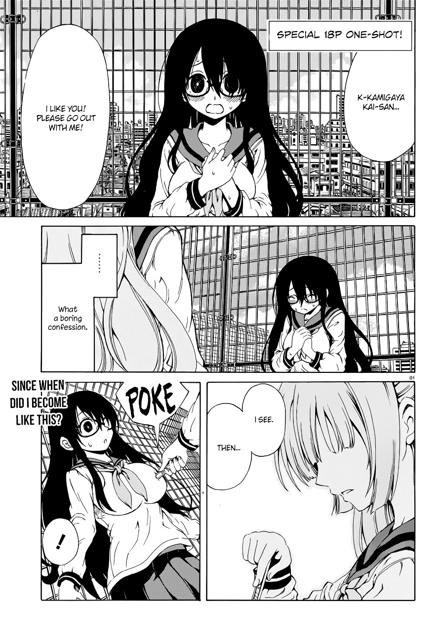 Shitto na Watashi to Shikku na Aitsu Chapter 0 page 2 - Chapter 0 : Oneshot