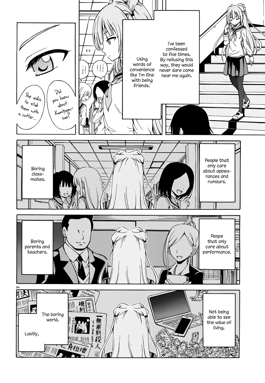 Shitto na Watashi to Shikku na Aitsu Chapter 0 page 5 - Chapter 0 : Oneshot