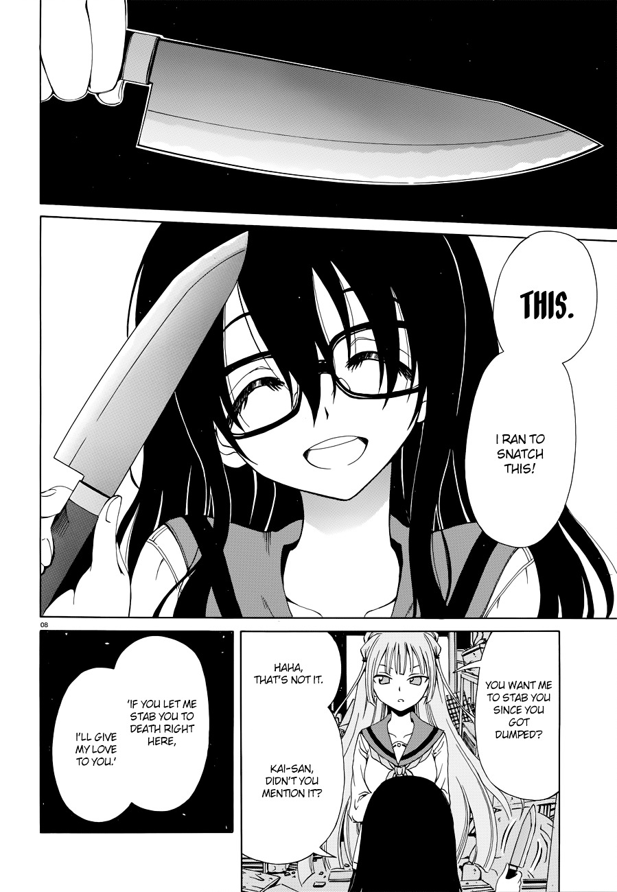 Shitto na Watashi to Shikku na Aitsu Chapter 0 page 9 - Chapter 0 : Oneshot