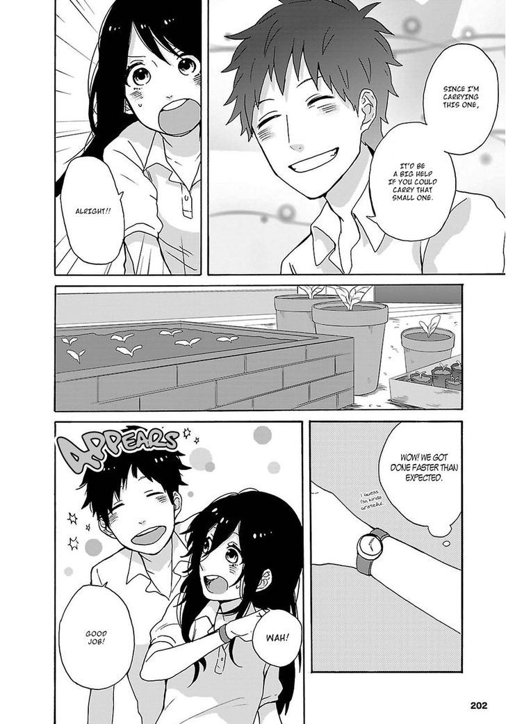 Shiwa Chapter 1 page 12 - Chapter 1