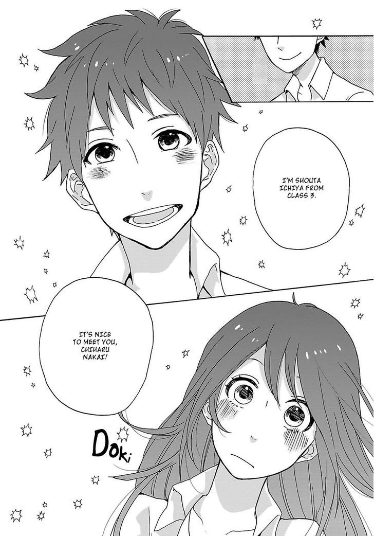 Shiwa Chapter 1 page 14 - Chapter 1