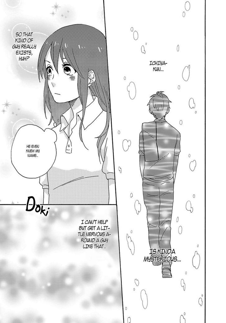 Shiwa Chapter 1 page 15 - Chapter 1
