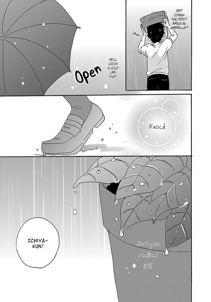 Shiwa Chapter 1 page 21 - Chapter 1