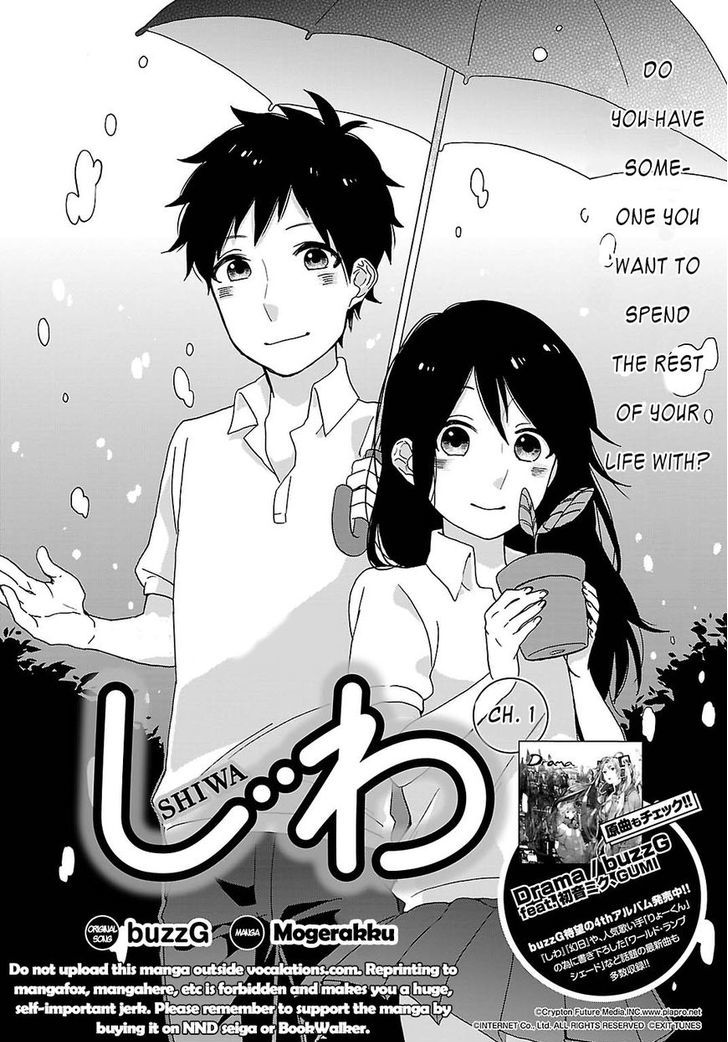 Shiwa Chapter 1 page 3 - Chapter 1