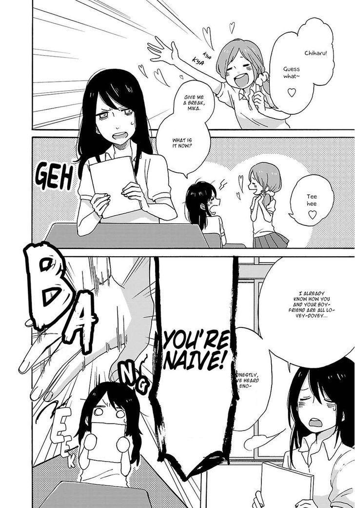 Shiwa Chapter 1 page 4 - Chapter 1