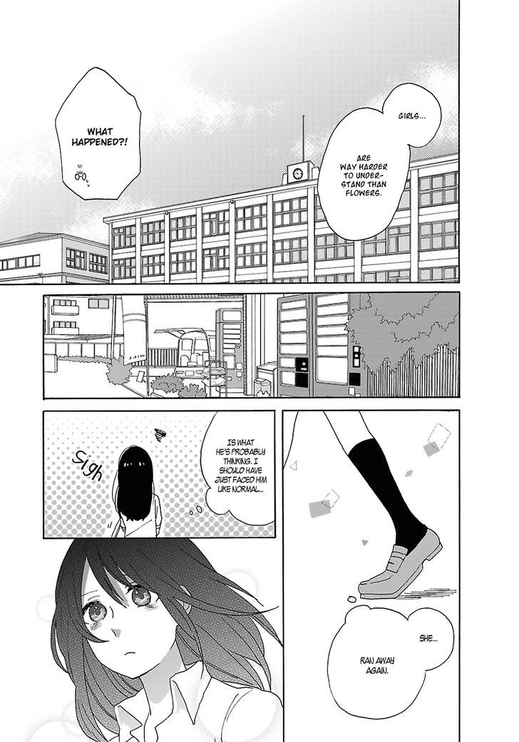 Shiwa Chapter 2 page 14 - Chapter 2