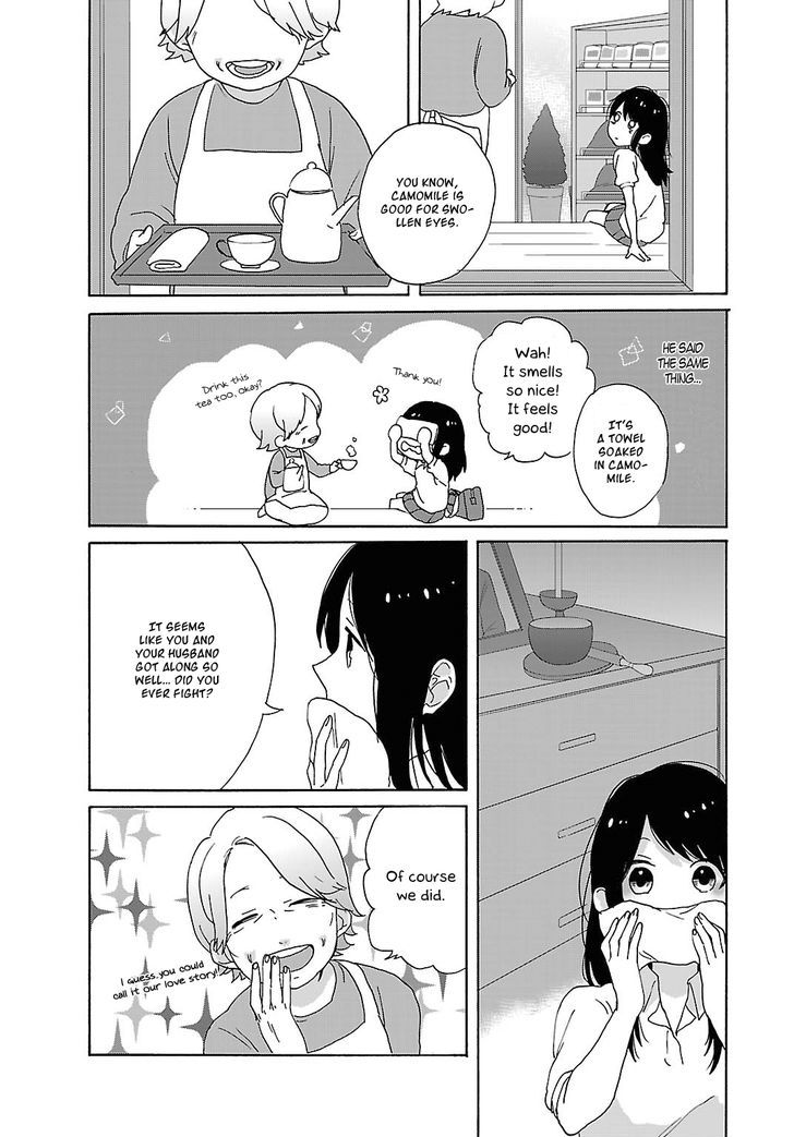 Shiwa Chapter 2 page 17 - Chapter 2