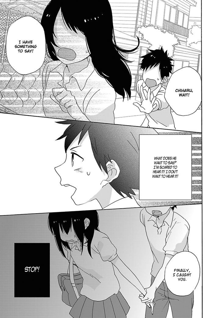 Shiwa Chapter 2 page 23 - Chapter 2