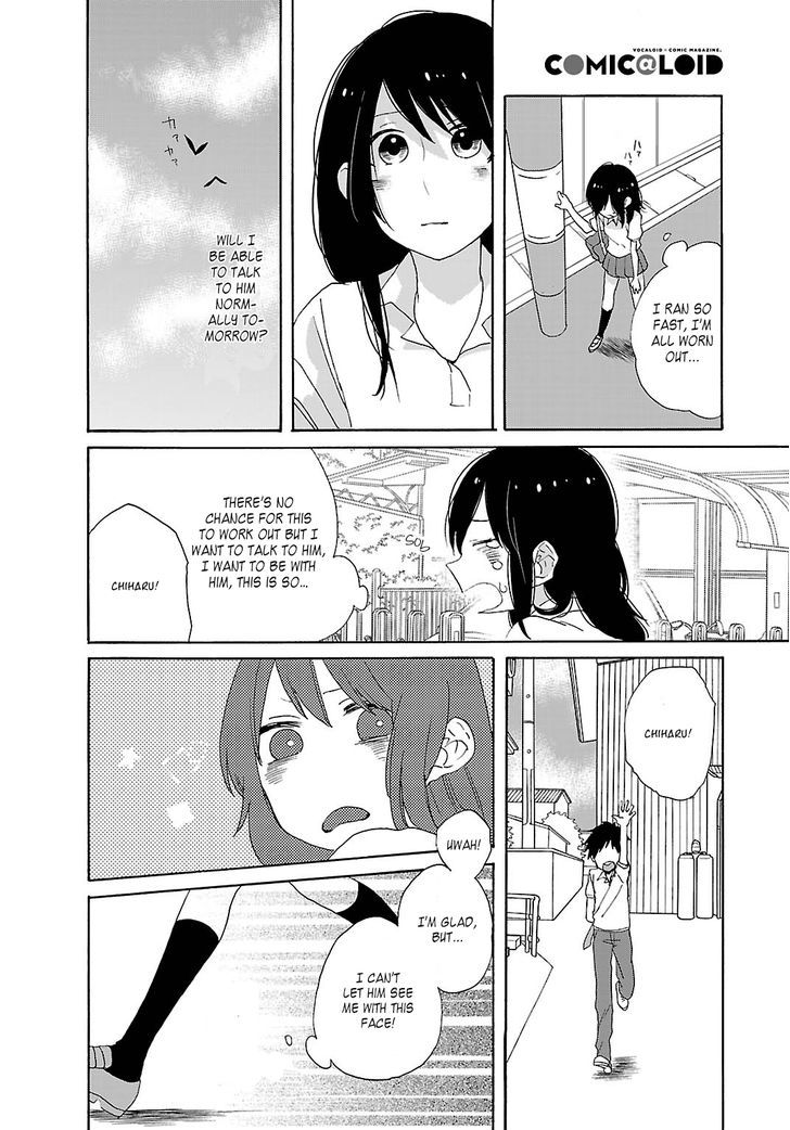 Shiwa Chapter 2 page 31 - Chapter 2