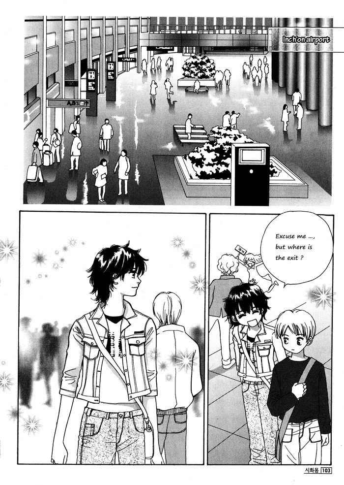 Shiwhamong Chapter 1.1 page 101 - Vol.1 Chapter 1
