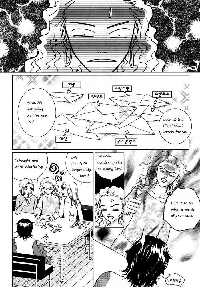 Shiwhamong Chapter 1.1 page 14 - Vol.1 Chapter 1