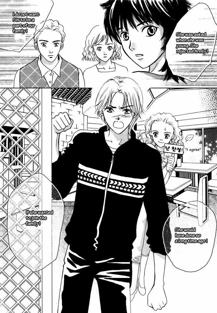 Shiwhamong Chapter 1.1 page 23 - Vol.1 Chapter 1