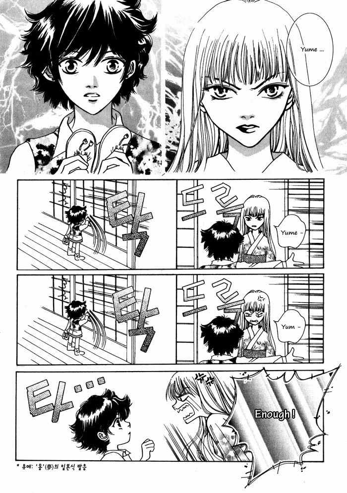 Shiwhamong Chapter 1.1 page 59 - Vol.1 Chapter 1