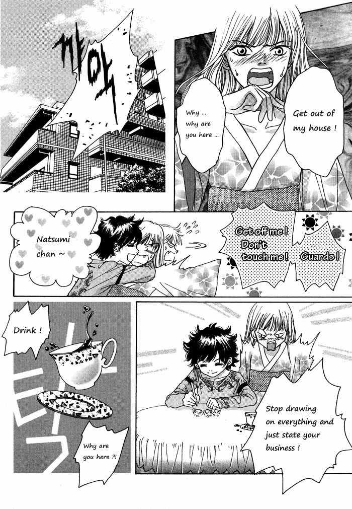 Shiwhamong Chapter 1.1 page 71 - Vol.1 Chapter 1
