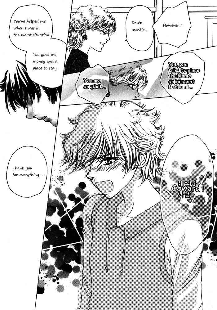 Shiwhamong Chapter 1.1 page 79 - Vol.1 Chapter 1