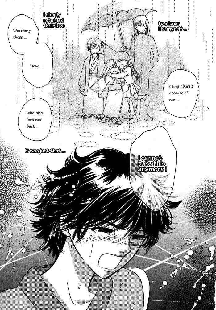 Shiwhamong Chapter 1.1 page 82 - Vol.1 Chapter 1