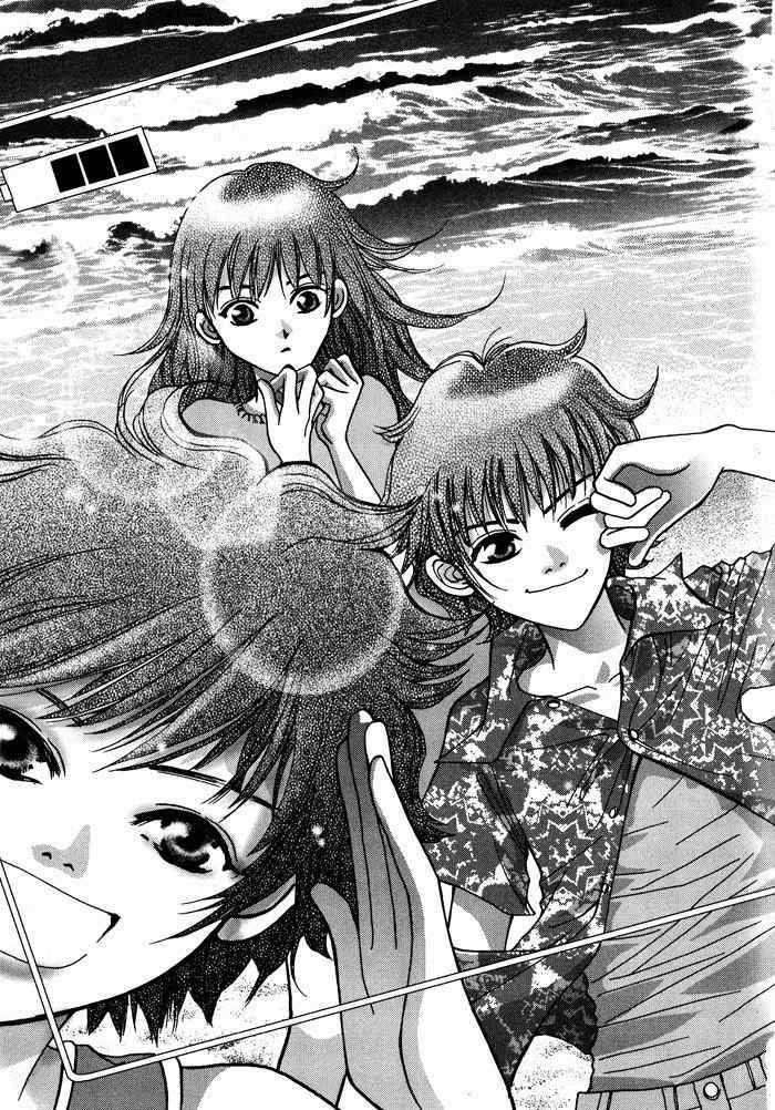Shiwhamong Chapter 1.1 page 86 - Vol.1 Chapter 1