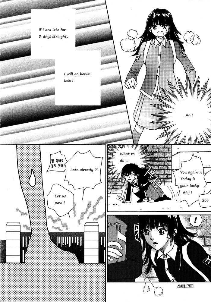 Shiwhamong Chapter 1.1 page 91 - Vol.1 Chapter 1