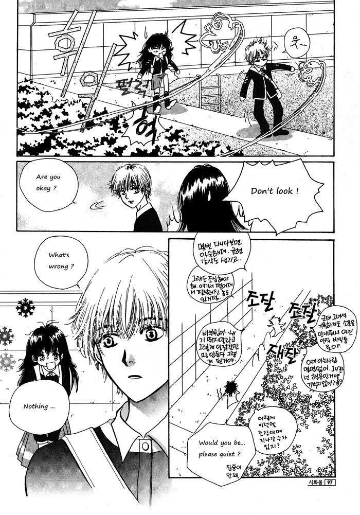 Shiwhamong Chapter 1.1 page 95 - Vol.1 Chapter 1