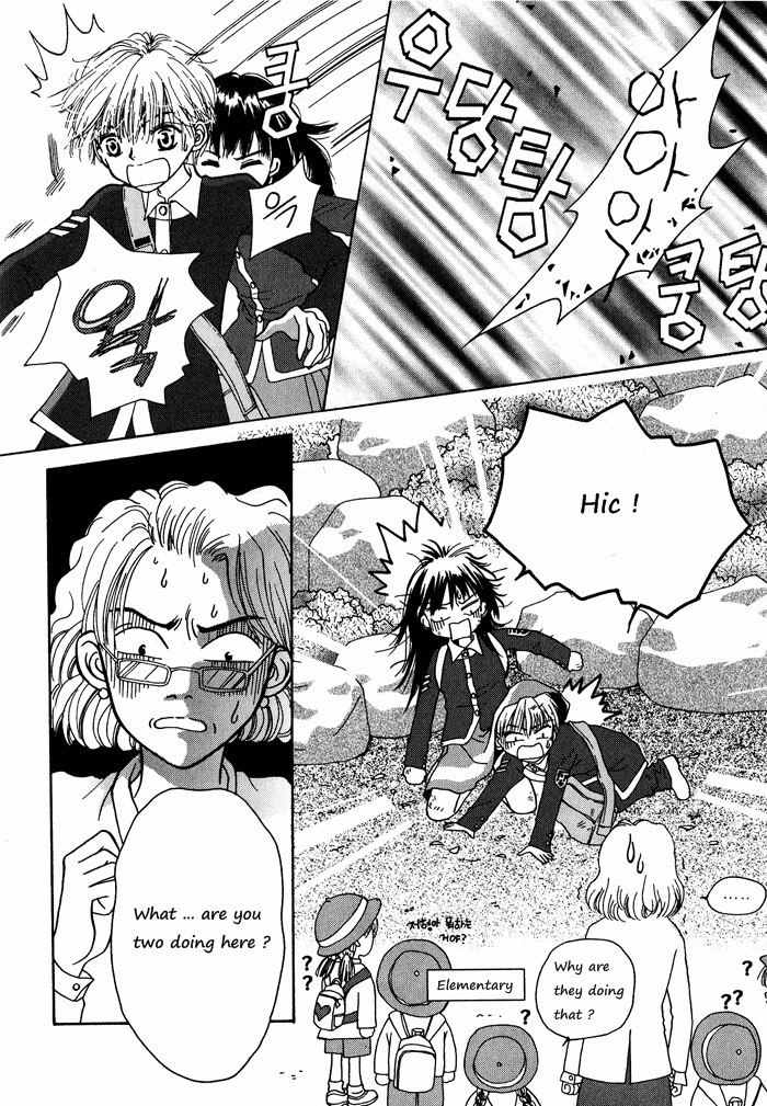 Shiwhamong Chapter 1.1 page 99 - Vol.1 Chapter 1