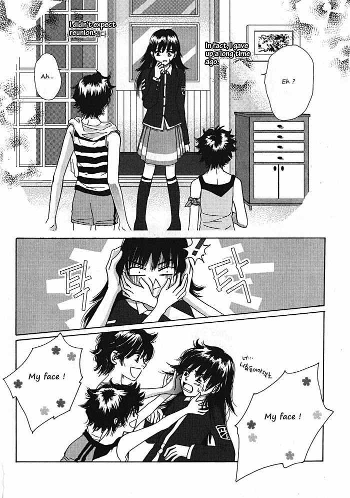 Shiwhamong Chapter 1.2 page 17 - Vol.1 Chapter 2
