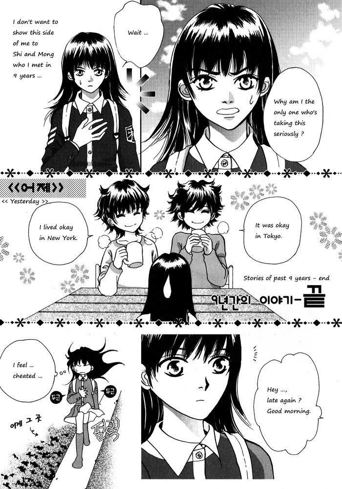 Shiwhamong Chapter 1.2 page 24 - Vol.1 Chapter 2
