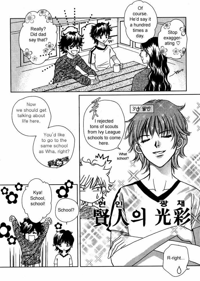Shiwhamong Chapter 1.2 page 43 - Vol.1 Chapter 2