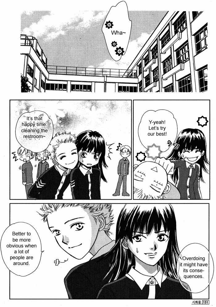 Shiwhamong Chapter 1.2 page 45 - Vol.1 Chapter 2