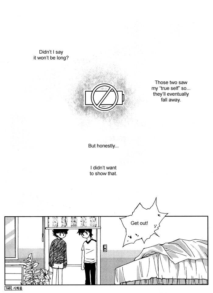 Shiwhamong Chapter 1.2 page 54 - Vol.1 Chapter 2
