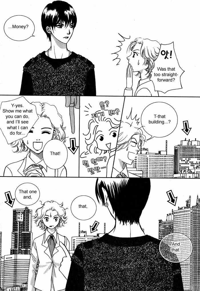 Shiwhamong Chapter 1.2 page 60 - Vol.1 Chapter 2