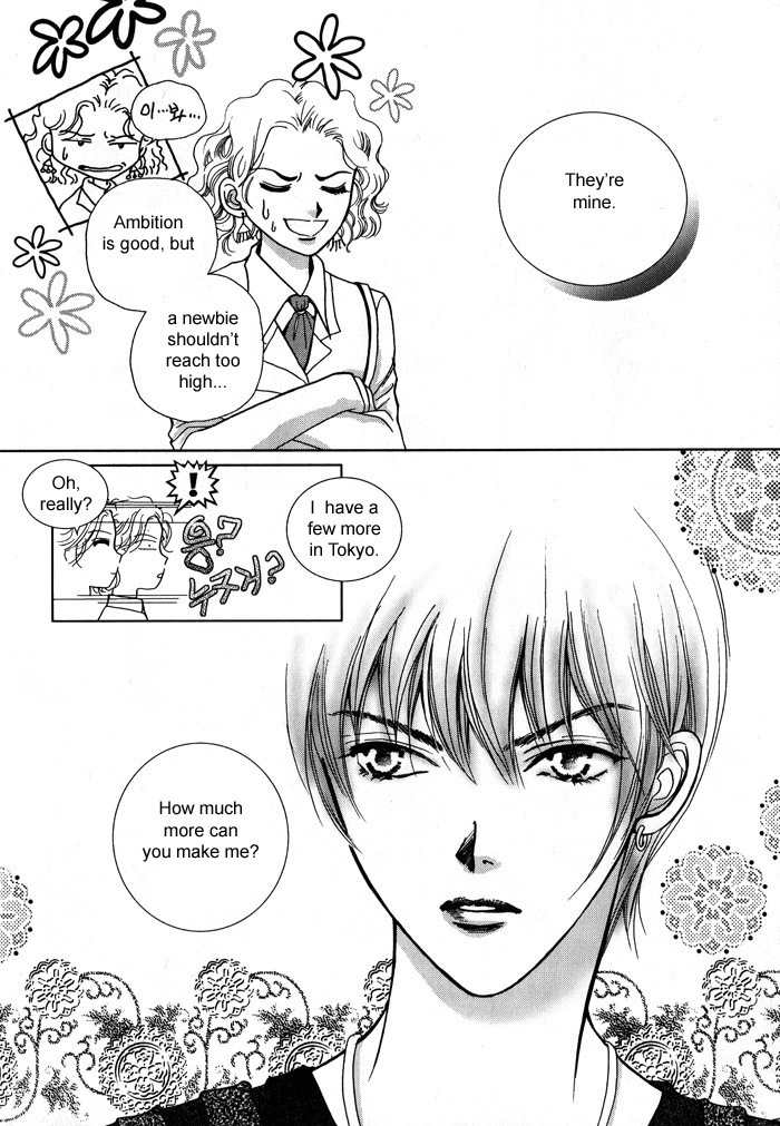 Shiwhamong Chapter 1.2 page 61 - Vol.1 Chapter 2