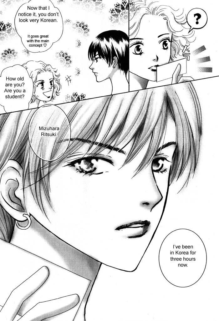 Shiwhamong Chapter 1.2 page 64 - Vol.1 Chapter 2