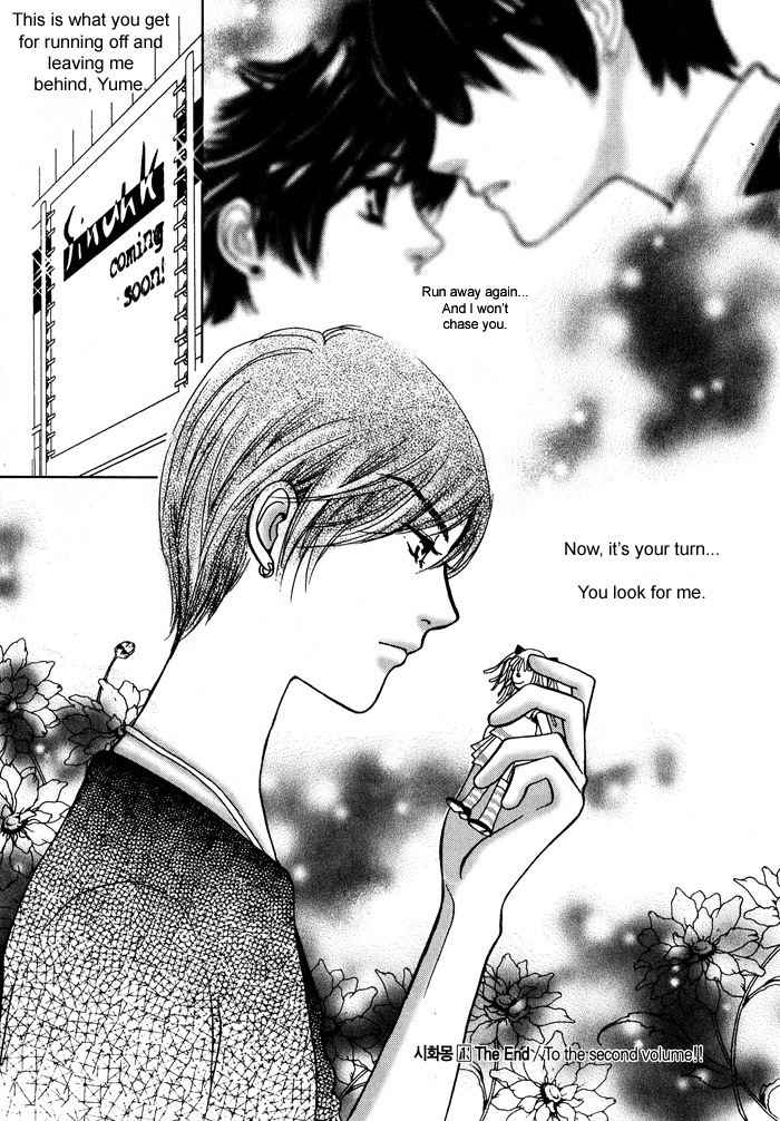 Shiwhamong Chapter 1.2 page 66 - Vol.1 Chapter 2