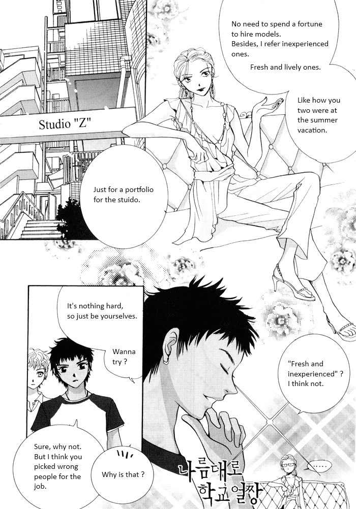 Shiwhamong Chapter 10.1 page 14 - Vol.10 Chapter 1