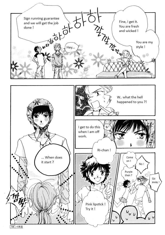 Shiwhamong Chapter 10.1 page 15 - Vol.10 Chapter 1