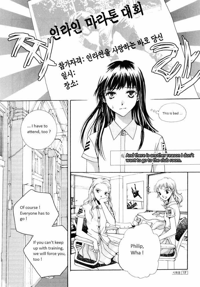 Shiwhamong Chapter 10.1 page 18 - Vol.10 Chapter 1