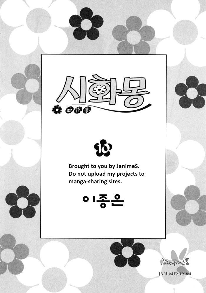 Shiwhamong Chapter 10.1 page 6 - Vol.10 Chapter 1