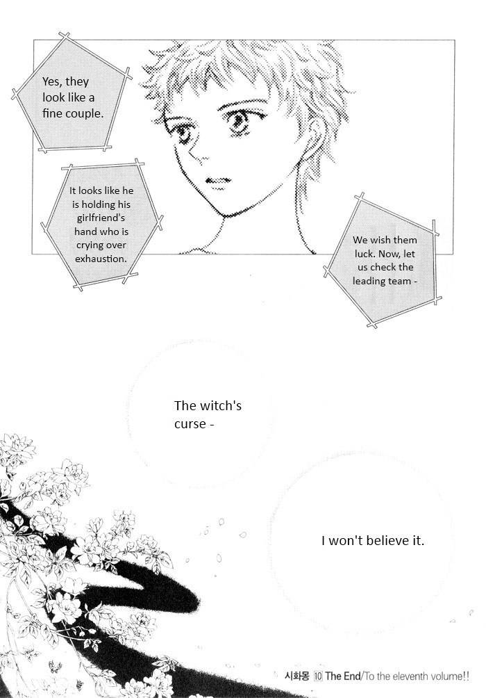 Shiwhamong Chapter 10.2 page 109 - Vol.10 Chapter 2