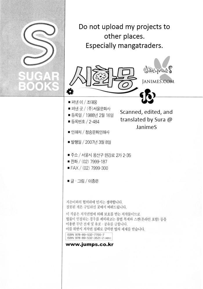 Shiwhamong Chapter 10.2 page 110 - Vol.10 Chapter 2