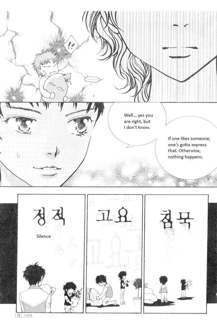 Shiwhamong Chapter 11.1 page 24 - Vol.11 Chapter 1
