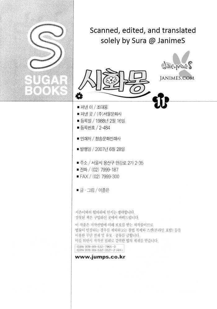 Shiwhamong Chapter 11.2 page 119 - Vol.11 Chapter 2